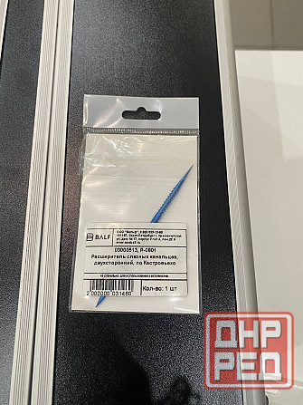 Офтальмологические инструменты Донецк - изображение 7