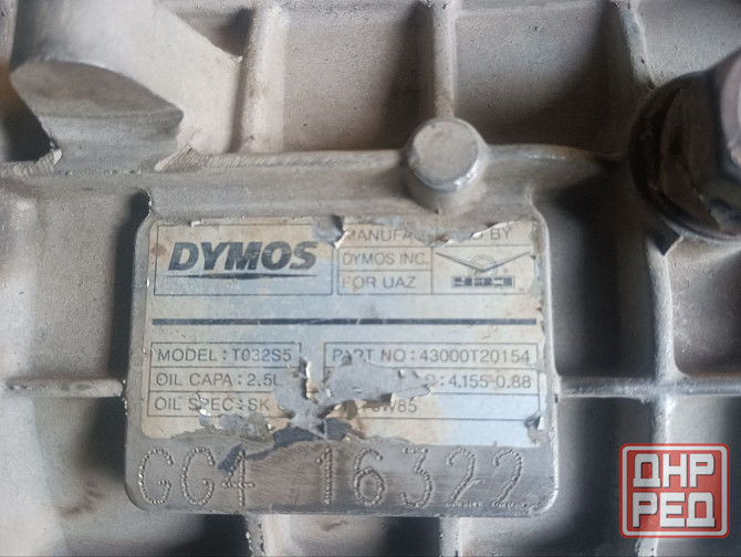 Продам перебранную кпп, коробку передач, Dymos на Уаз Патриот Донецк - изображение 2