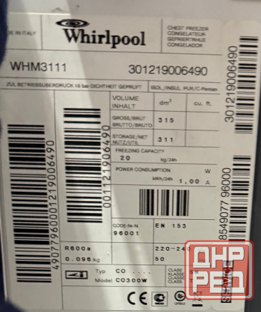 Морозильный ларь Донецк - изображение 2