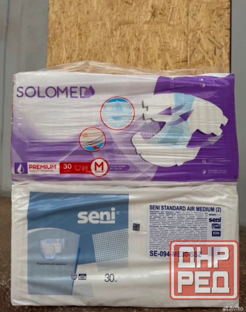 Памперсы для взрослых Донецк - изображение 1