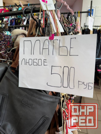 Одежда женская и мужская Донецк - изображение 6