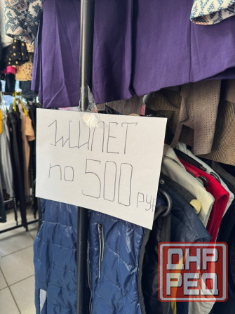 Одежда женская и мужская Донецк - изображение 3