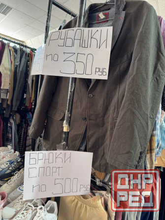 Одежда женская и мужская Донецк - изображение 5