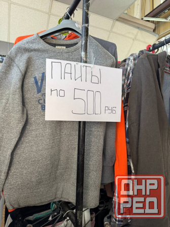 Одежда женская и мужская Донецк - изображение 2