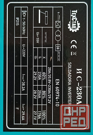 Сварочный аппарат. Макеевка - изображение 3