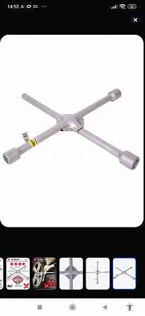 Ключ баллонный. Макеевка