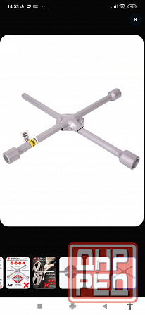 Ключ баллонный. Макеевка - изображение 3