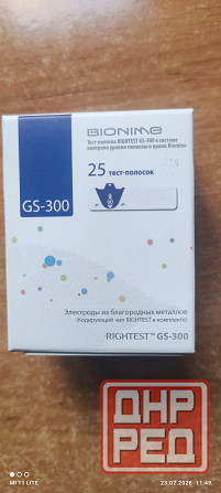 Тестполоски для глюкометра Донецк - изображение 1