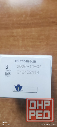 Тестполоски для глюкометра Донецк - изображение 2