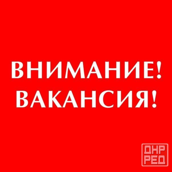 Ищем помощника продавца Донецк - изображение 1