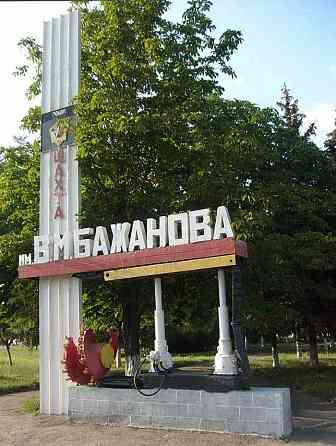 3к кв Бажанова Остается мебель и техника Макеевка