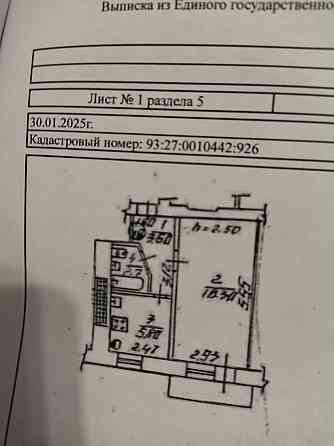 Продам! 1 комнатная квартира в Киевский район г. Донецка , проспект Освобождения Донбасса Донецк