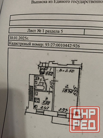 Продам! 1 комнатная квартира в Киевский район г. Донецка , проспект Освобождения Донбасса Донецк - изображение 1