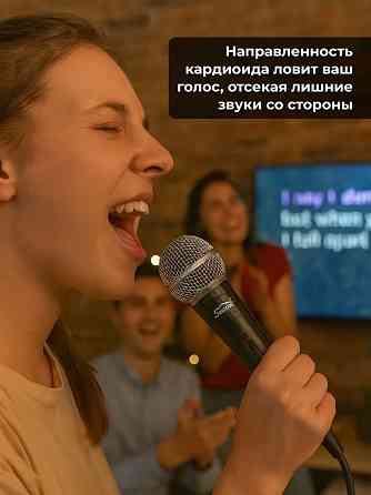 Микрофон Soundking EH002, динамический, ручной, караоке, вокальный, сценический Донецк