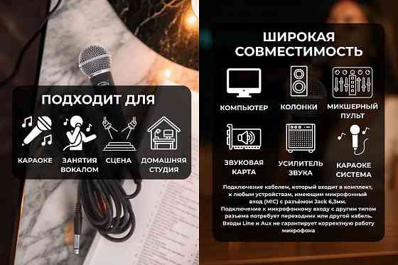 Микрофон Soundking EH002, динамический, ручной, караоке, вокальный, сценический Донецк