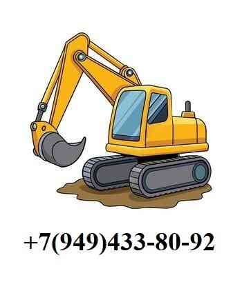 экскаваторщик Донецк