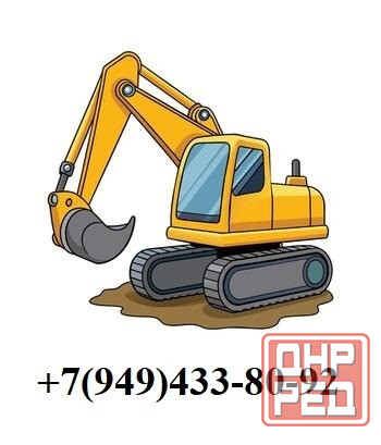 экскаваторщик Донецк - изображение 1