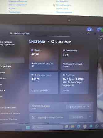 Lenovo Ideapad 3 / 500GB / AMD Ryzen 5 3500U Донецк