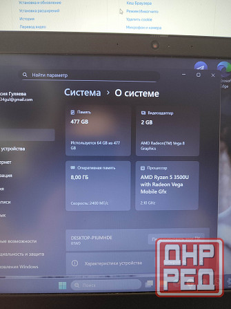 Lenovo Ideapad 3 / 500GB / AMD Ryzen 5 3500U Донецк - изображение 3