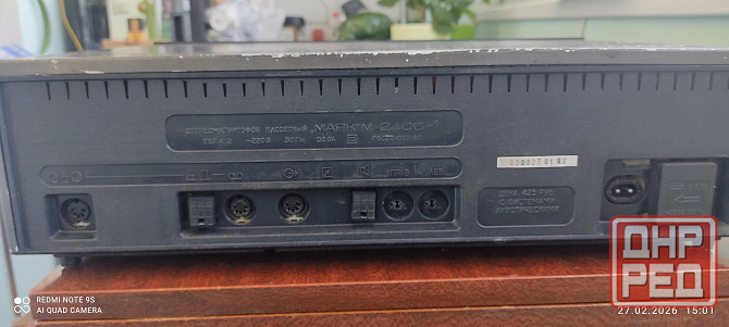 Маяк 240С-1 Макеевка - изображение 2