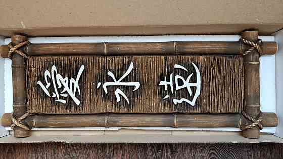 Гипсовый декор бренда "Живой камень". Донецк