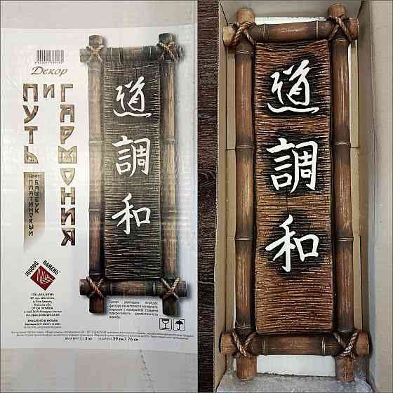 Гипсовый декор бренда "Живой камень". Донецк