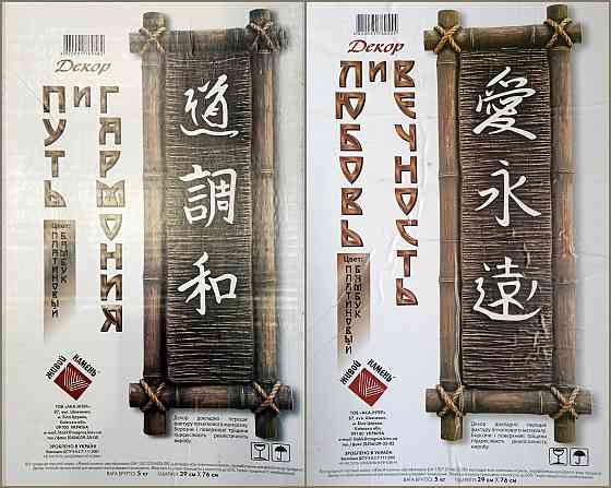 Гипсовый декор бренда "Живой камень". Донецк