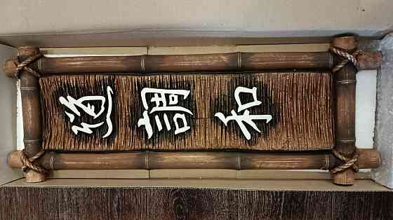 Гипсовый декор бренда "Живой камень". Донецк