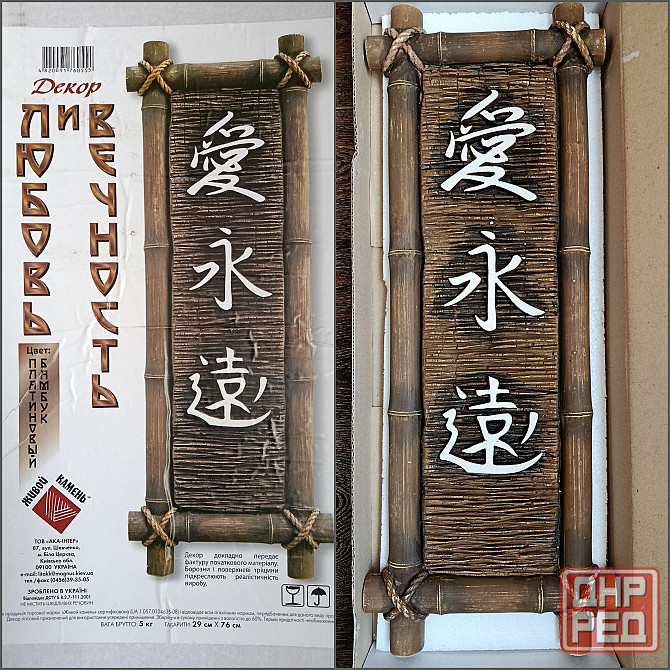 Гипсовый декор бренда "Живой камень". Донецк - изображение 3