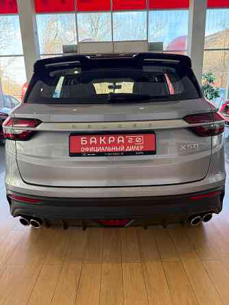 Belgee x50 Донецк