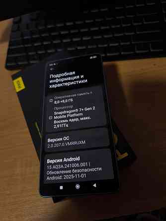 Poco F5 5G 8+8/256 Донецк