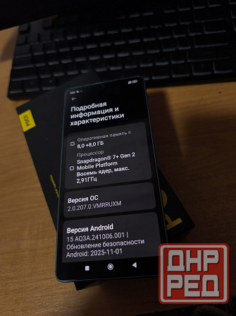 Poco F5 5G 8+8/256 Донецк - изображение 1