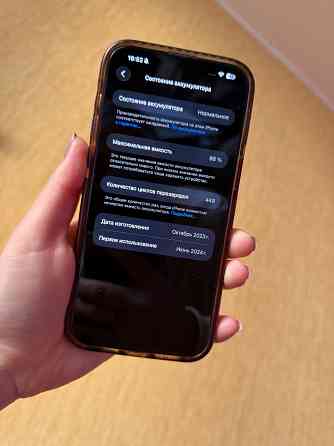 iPhone 15 Pro Max 256 синий Донецк