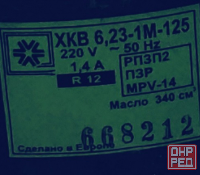 Продам холодильник Днепр Донецк - изображение 6