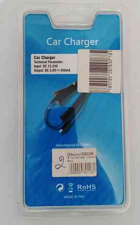 Автозарядка 12-24в на 5в miniusb Донецк