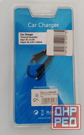 Автозарядка 12-24в на 5в miniusb Донецк - изображение 2