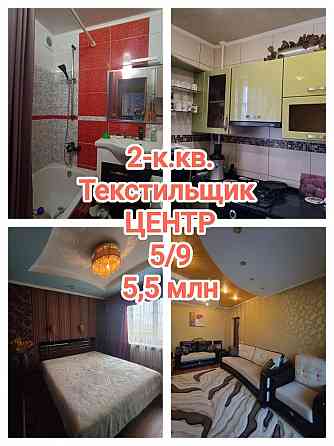 продам отличную 2-комнатную квартиру на Текстильщике Донецк