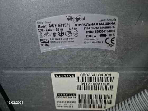 Продам стиральную машину Донецк