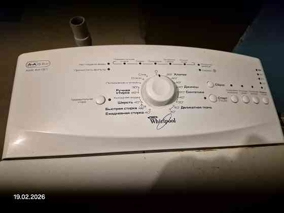 Продам стиральную машину Донецк