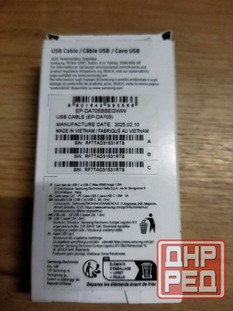 Шнур быстрой зарядки Samsung, type c на type c Макеевка - изображение 2