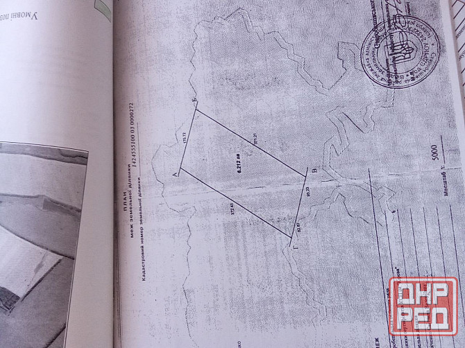 Продам землю пай Старобешево - изображение 1