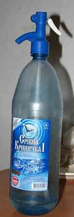 Бутылка сифон Макеевка