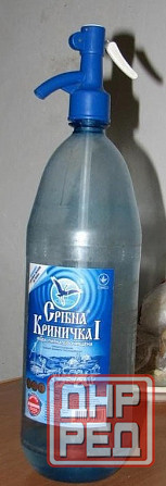 Бутылка сифон Макеевка - изображение 1