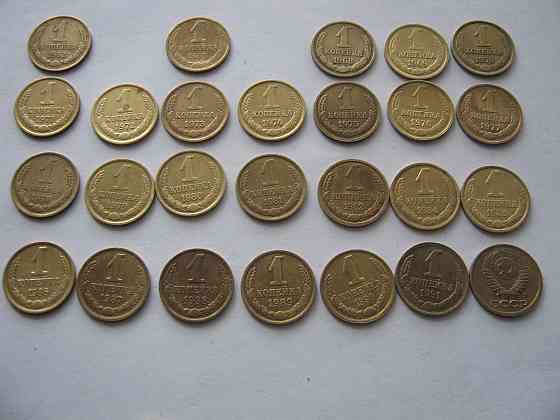 Монеты ссср 1 копейка по годам Донецк