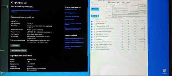 Системный блок Донецк