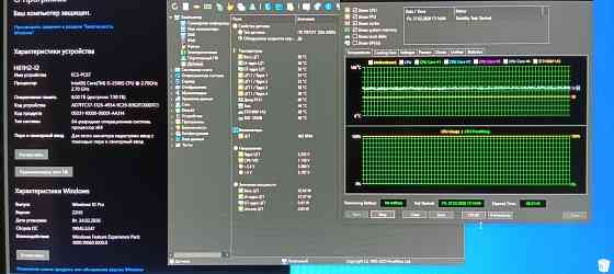 Системный блок Донецк