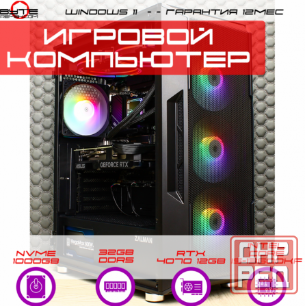 Игровой компьютер Byte-Platfrom | Intel Core I5-13600kf (14ядер/20потоков) | Zalman 800w | Wi-Fi | S Донецк - изображение 1