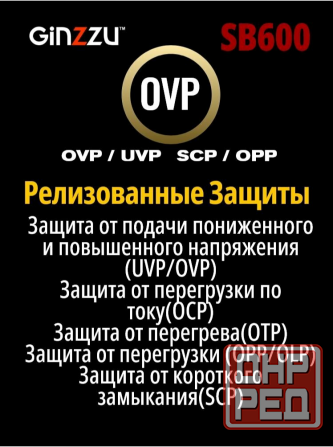 Блок питания Ginzzu Sb600 Atx, 12cm Fan, 20+4pin Cpu (4+4), 4*Sata, 3*Ide , Pci-E (6+2) цвет черный Донецк - изображение 3
