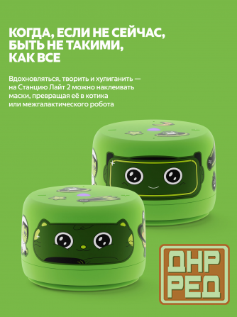 Умная колонка яндекс станция лайт 2 с алисой, без часов, 6 вт, зелёный (арт-9794) Донецк - изображение 3
