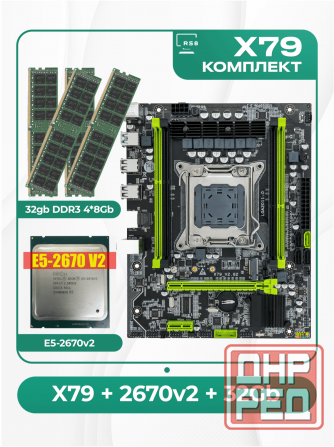 Комплект X79 + Xeon 2670v2 + Ddr3 32гб 4х8гб (арт-8131) Донецк - изображение 1